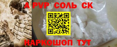 герыч Аргун