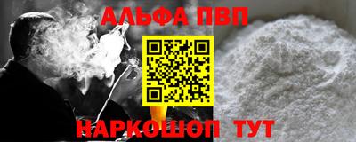 спайс Комсомольск-на-Амуре