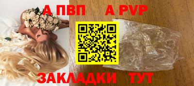 бутират Конаково