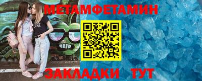 амф Апшеронск