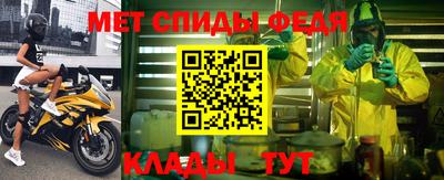 спайс Комсомольск-на-Амуре
