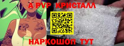 бутират Конаково