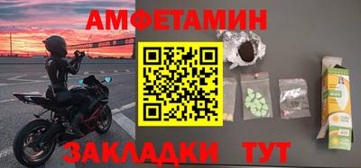 спайс Комсомольск-на-Амуре