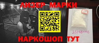 амф Апшеронск