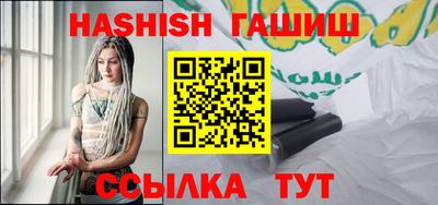 бутират Конаково