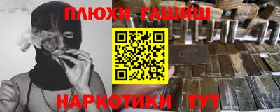 спайс Комсомольск-на-Амуре