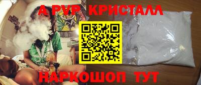 бутират Конаково