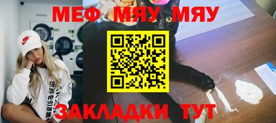 бутират Конаково