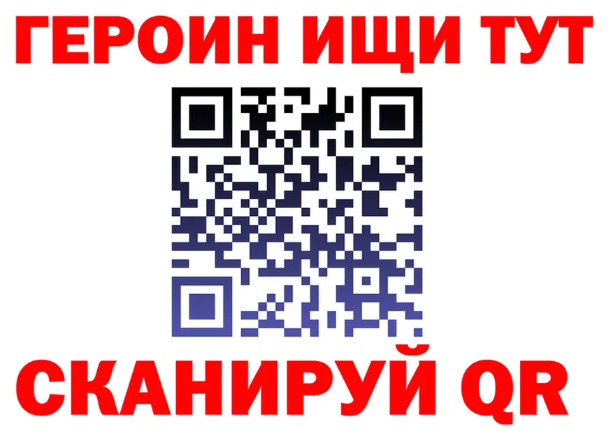 ГАШ убойный вход это OMG Пыть-Ях