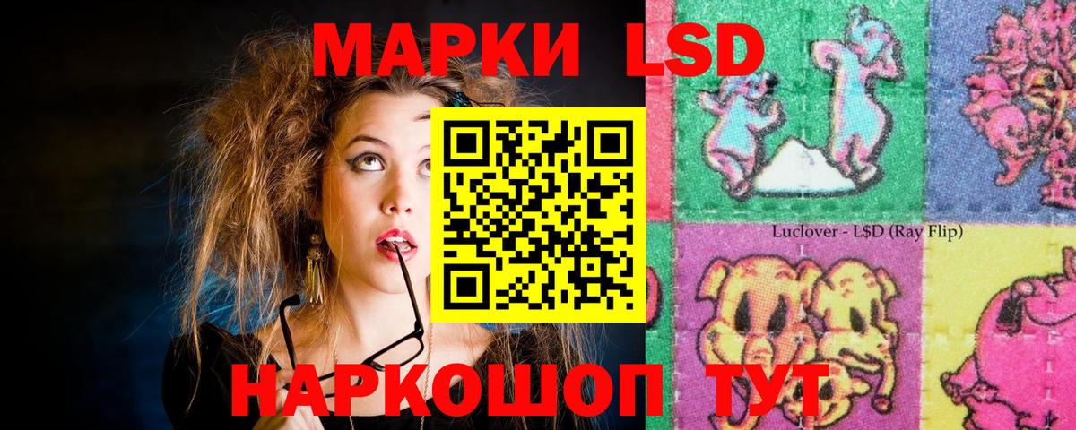 KRAKEN зеркало  Лсд 25 экстази  Пыть-Ях  Лсд 25 экстази кислота  Вход с VPN  Лсд 25 экстази кислота 