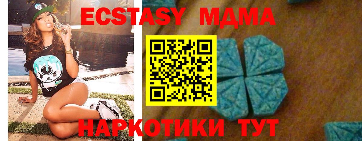 Каннабис  Вход с VPN  Пыть-Ях  COCAIN  LSD-25  Меф кристаллы  ГАШ  Где продают наркотики? 