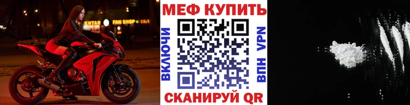 kraken онион  Пыть-Ях  МЯУ-МЯУ кристаллы  где можно купить  