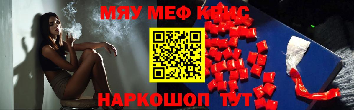 Мефедрон мука  Меф VHQ  Меф  Пыть-Ях 