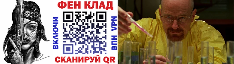 МЕТАМФЕТАМИН Декстрометамфетамин 99.9%  дарнет шоп  Пыть-Ях 