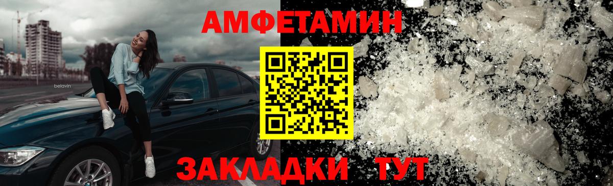 Первитин мет Пыть-Ях