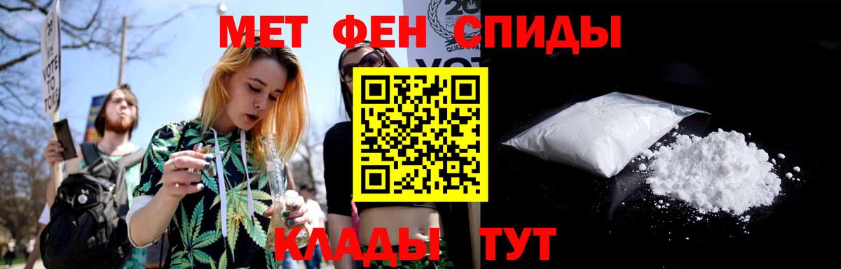 Первитин пудра  Пыть-Ях 