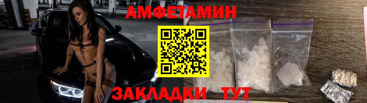 Первитин кристалл Пыть-Ях