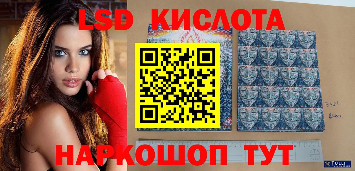 МЕФ Пыть-Ях