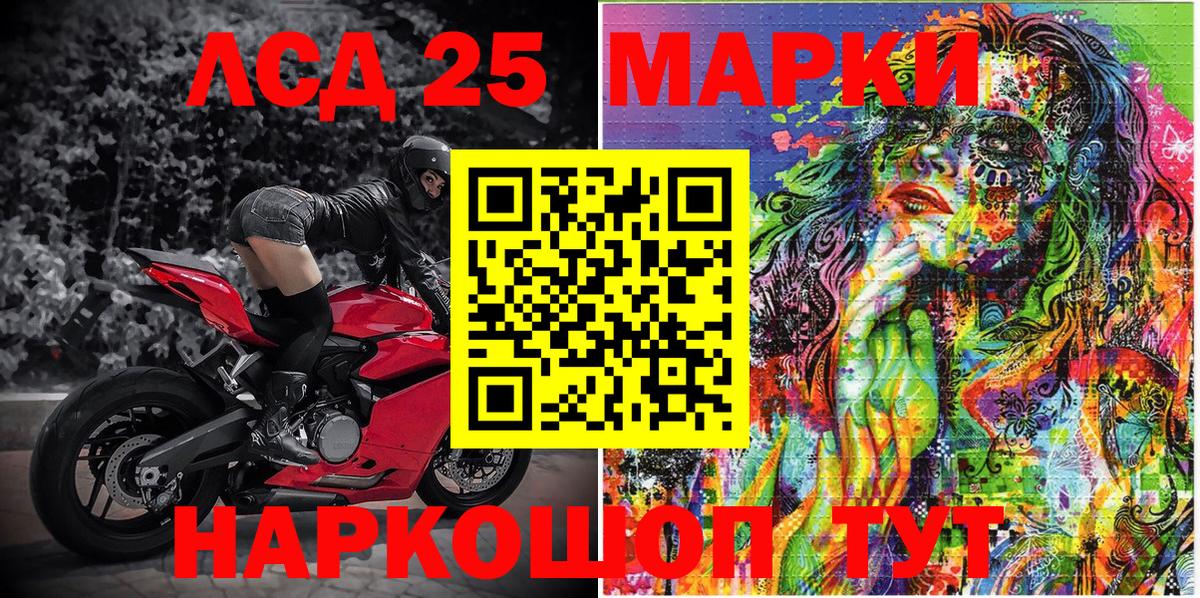 Наркотические марки 1,8мг  Наркотические марки  Пыть-Ях 