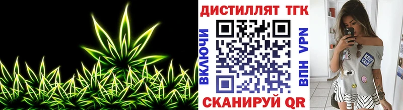 купить   omg сайт  ТГК вейп с тгк  Пыть-Ях 