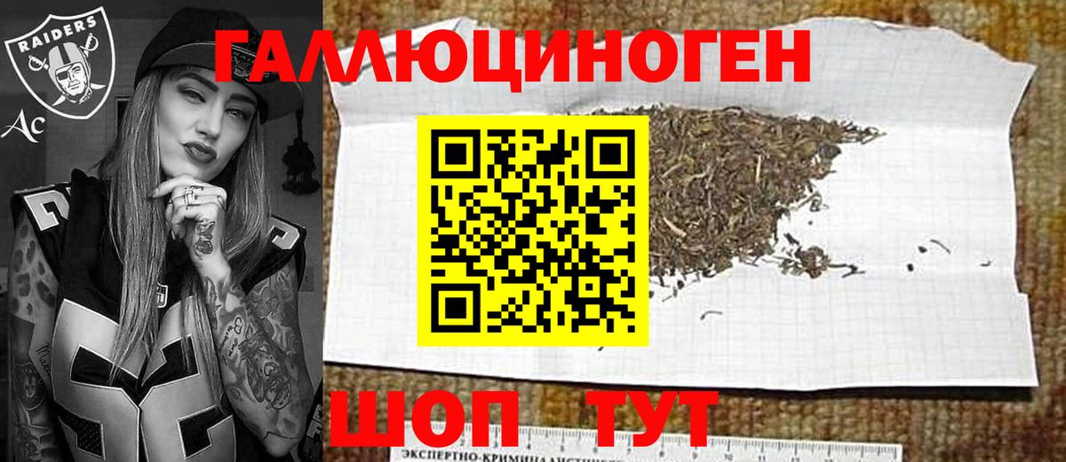 Псилоцибиновые грибы Magic Shrooms Пыть-Ях