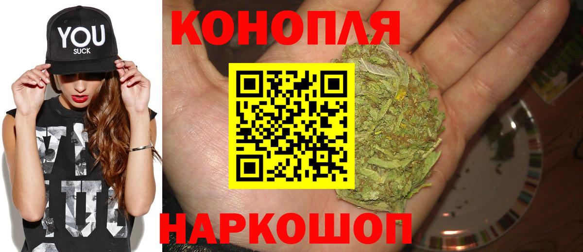 Конопля Bruce Banner  Бошки марихуана MAZAR  Бошки марихуана SATIVA & INDICA  Вход с VPN  Пыть-Ях 