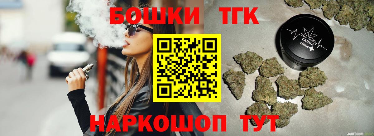 МАРИХУАНА тримм Пыть-Ях