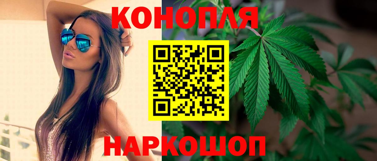 Конопля Amnesia  Бошки марихуана OG Kush  Бошки марихуана Bruce Banner  Пыть-Ях  Канабис конопля 